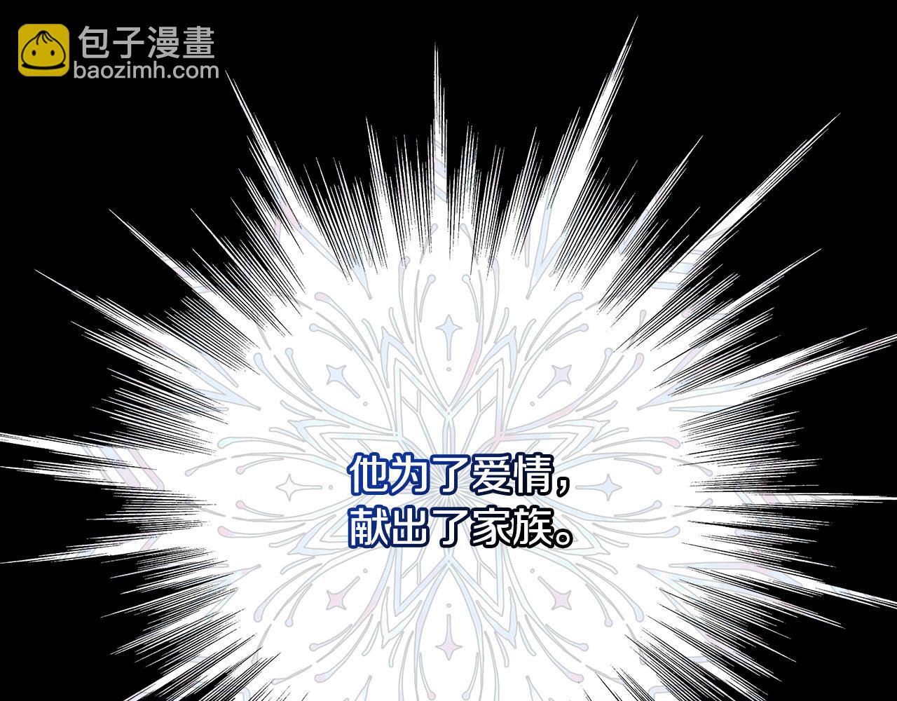 第93话 尤格的家族38