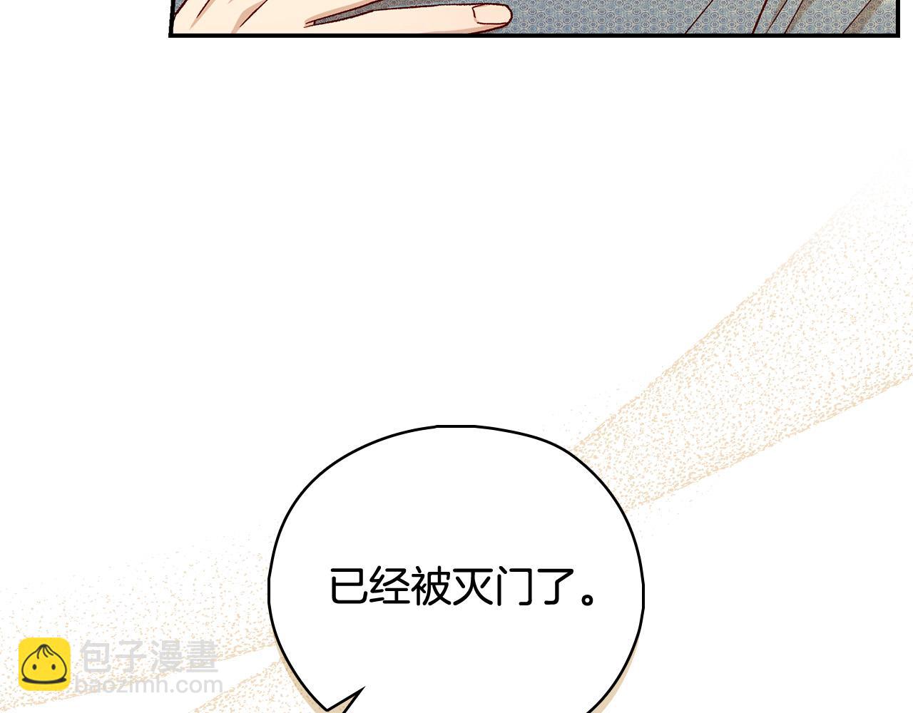 第93话 尤格的家族4