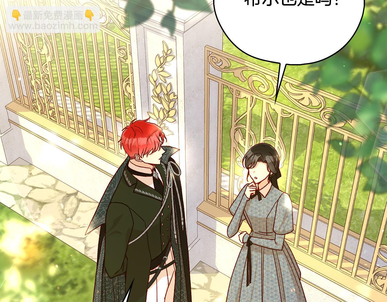 第93话 尤格的家族41