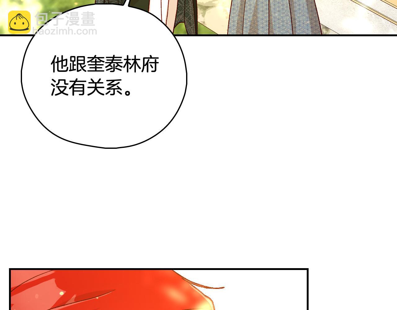 第93话 尤格的家族42