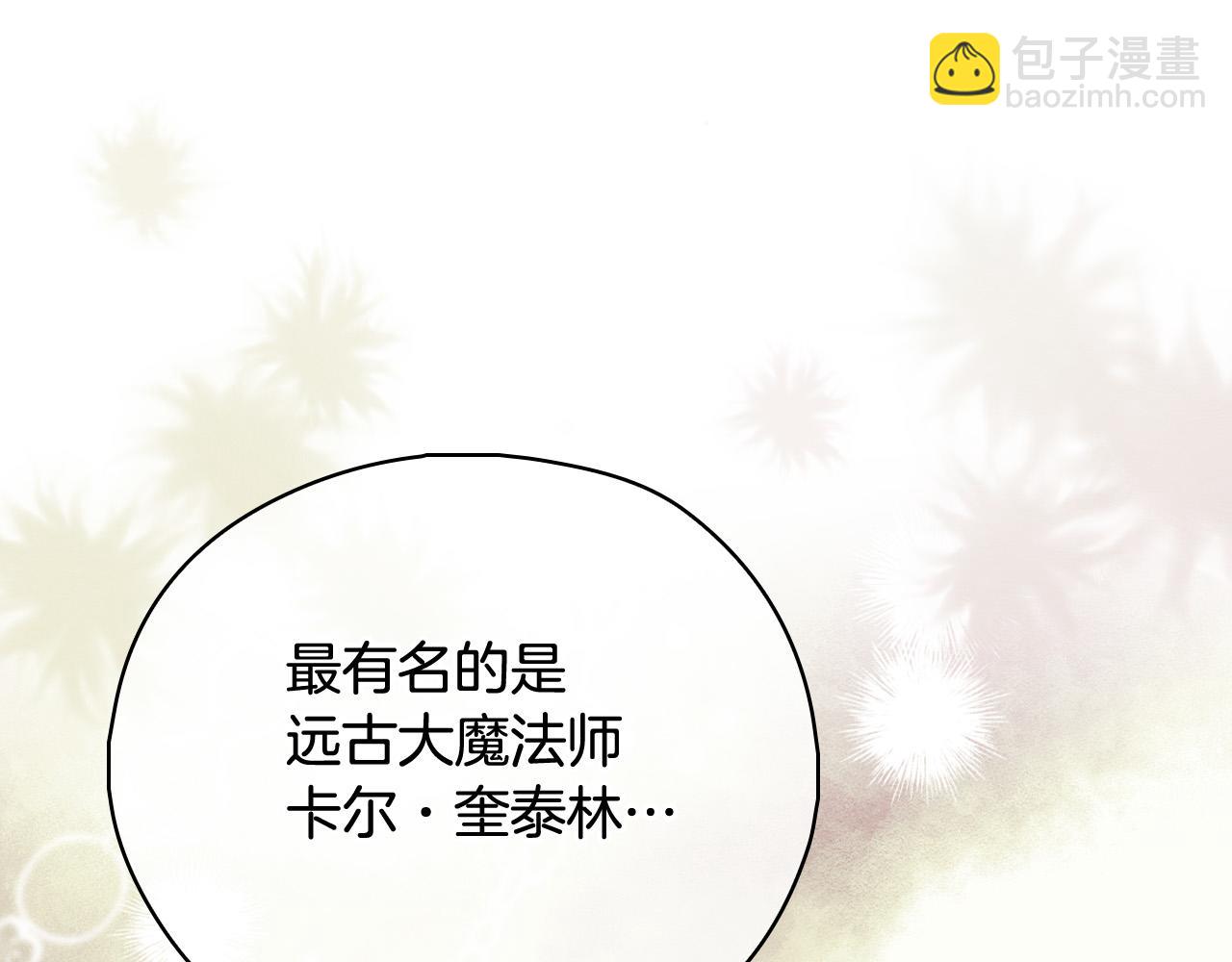 第93话 尤格的家族45