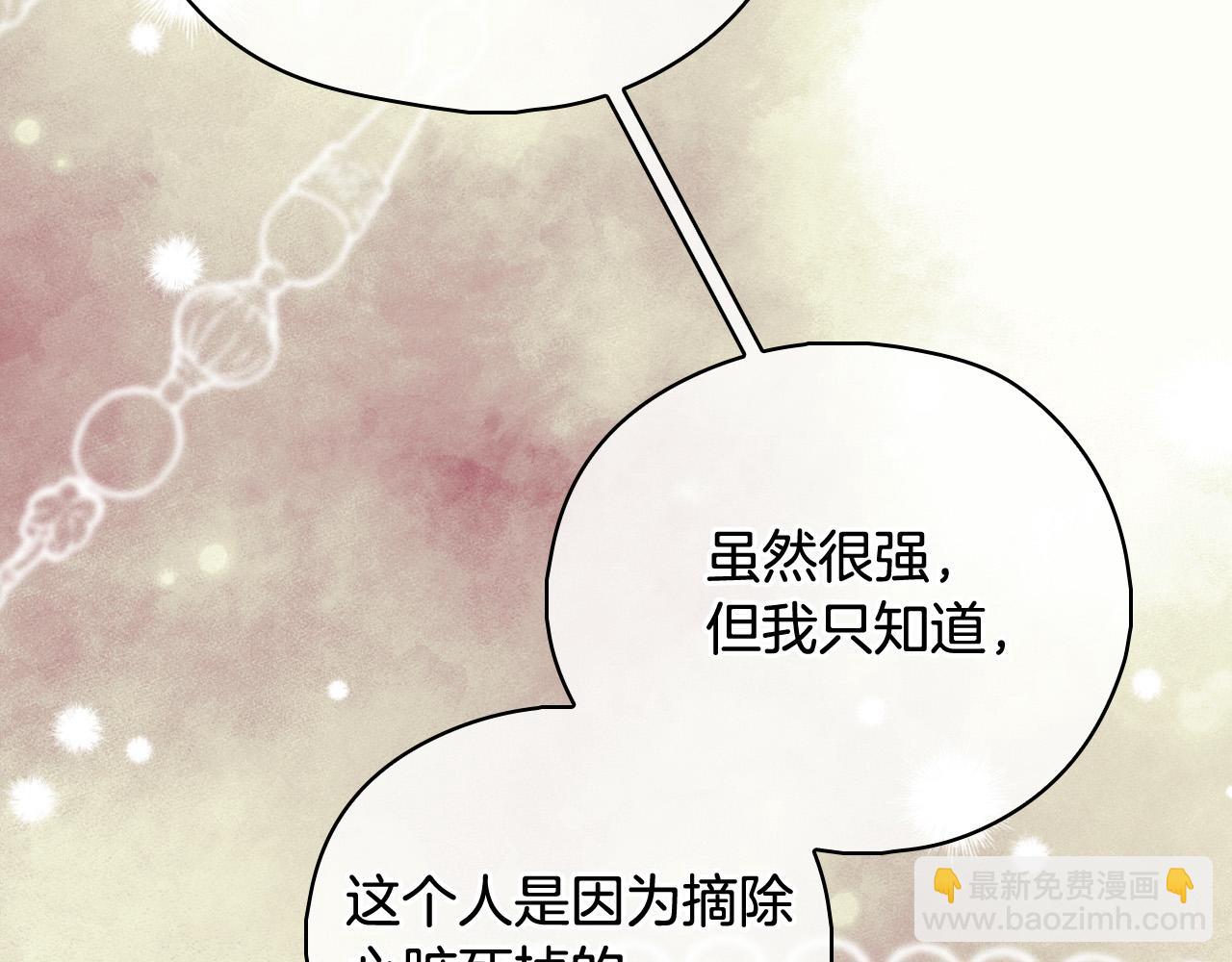 第93话 尤格的家族46