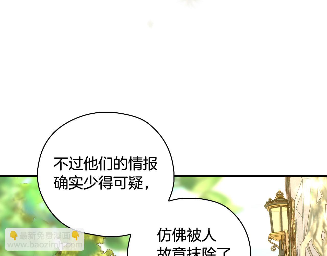 第93话 尤格的家族52
