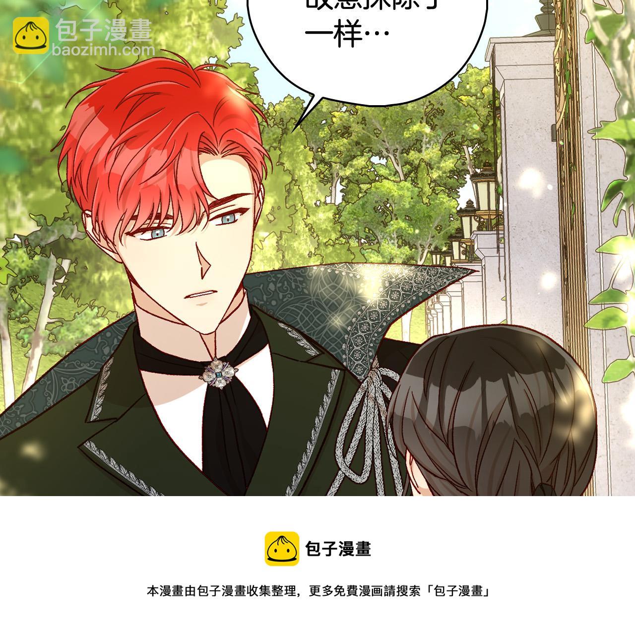 第93话 尤格的家族53