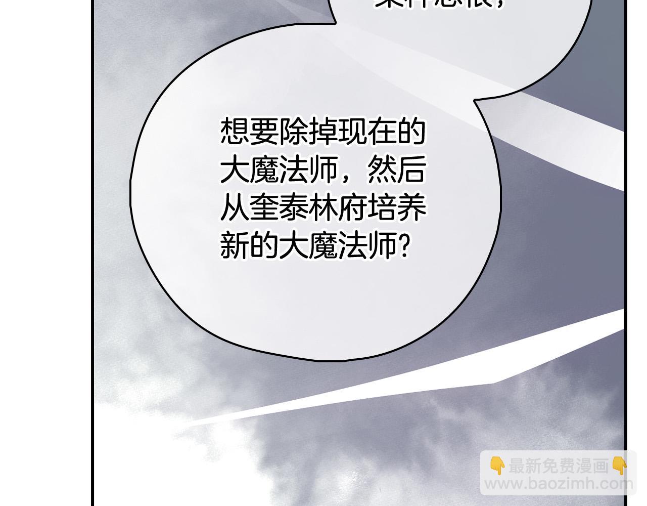 第93话 尤格的家族56