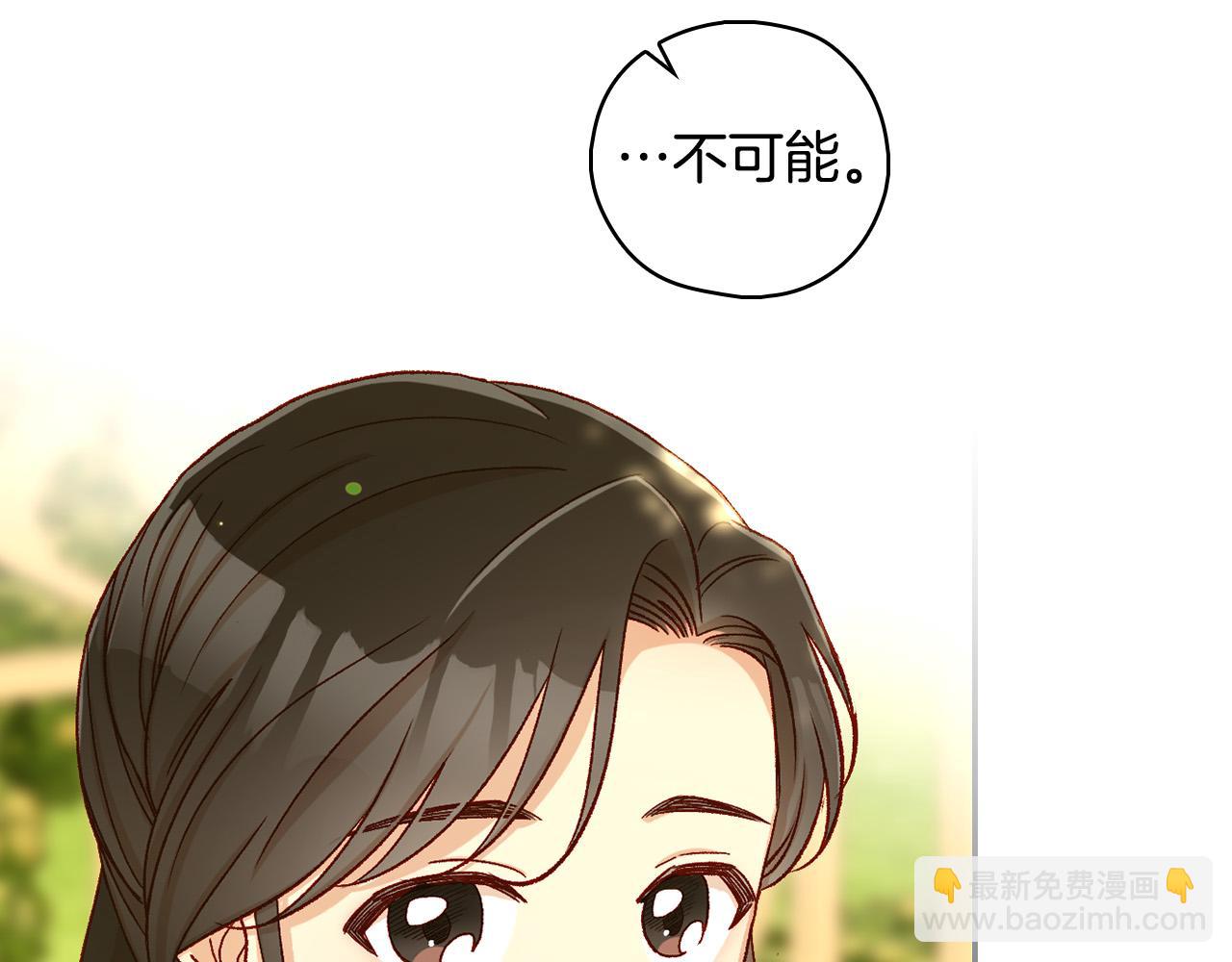 第93话 尤格的家族58