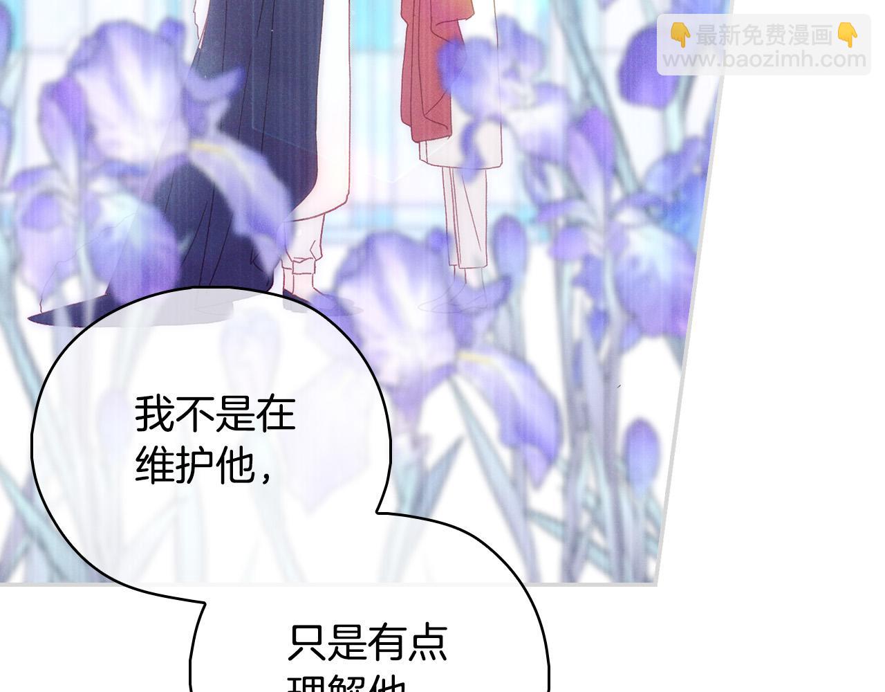 第93话 尤格的家族64