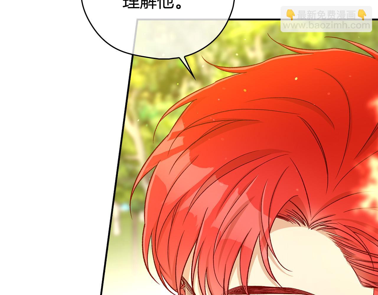 第93话 尤格的家族65