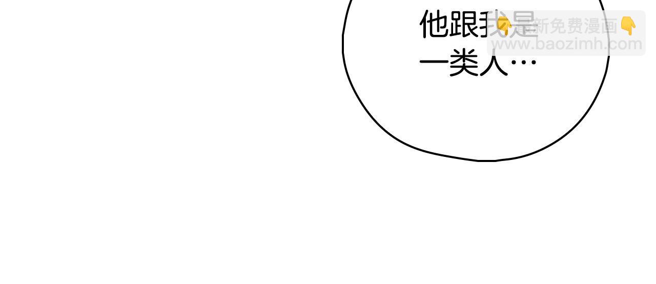 第93话 尤格的家族67