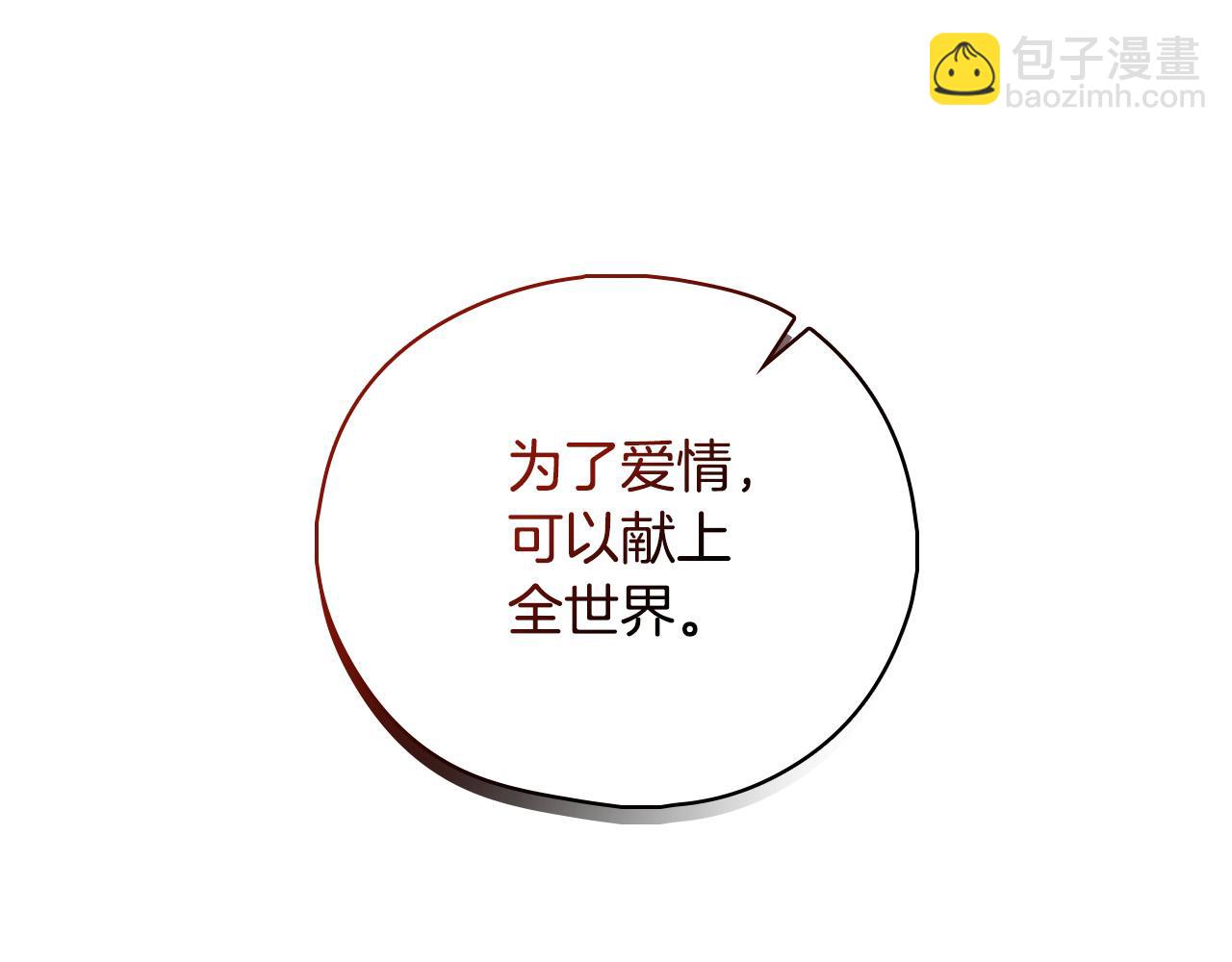 第93话 尤格的家族68