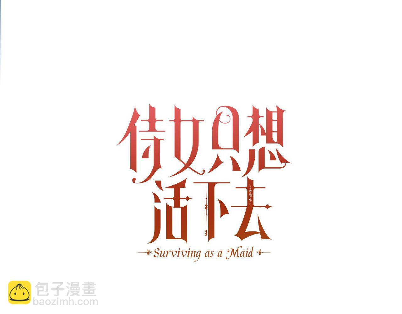 第93话 尤格的家族7