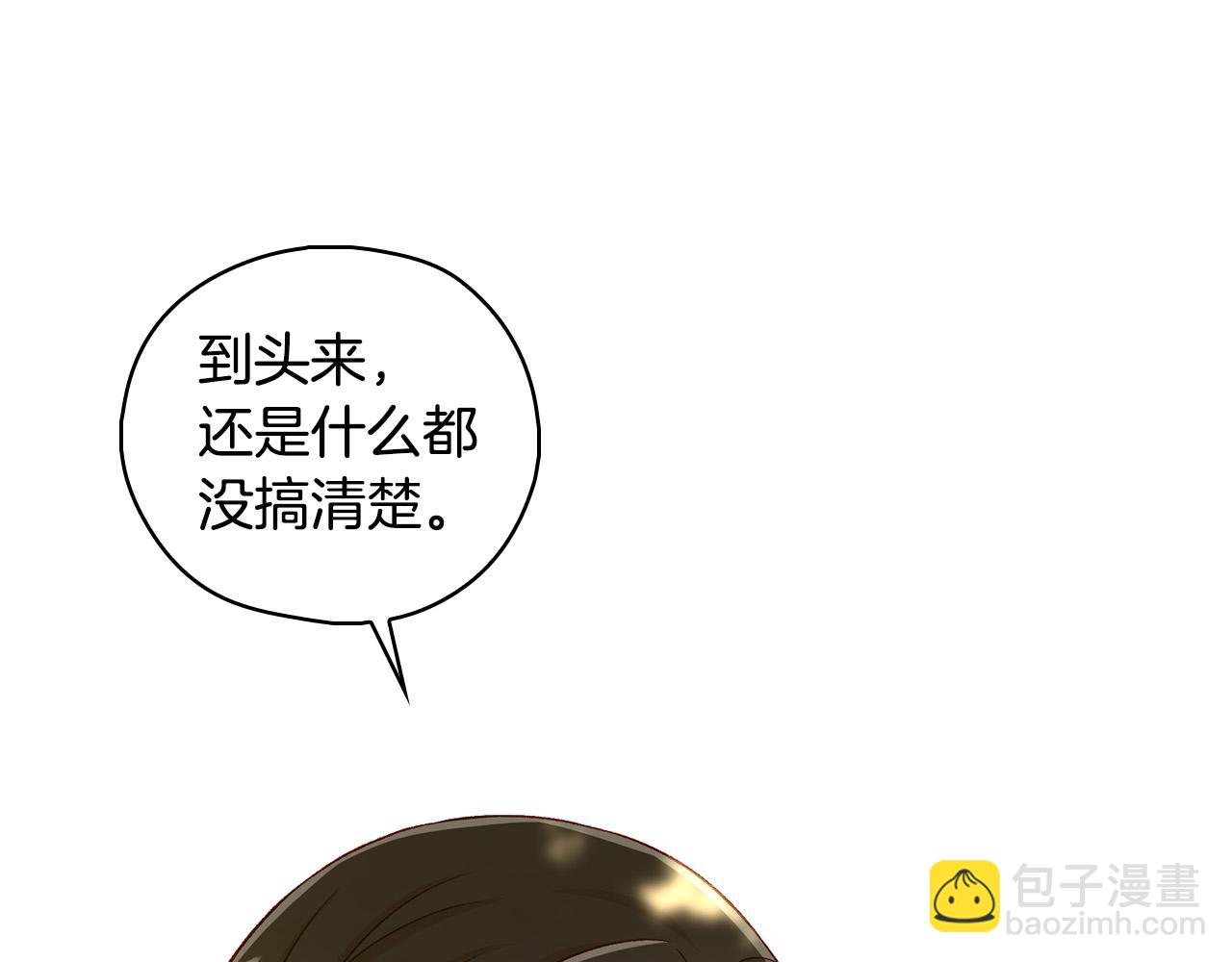 第93话 尤格的家族70