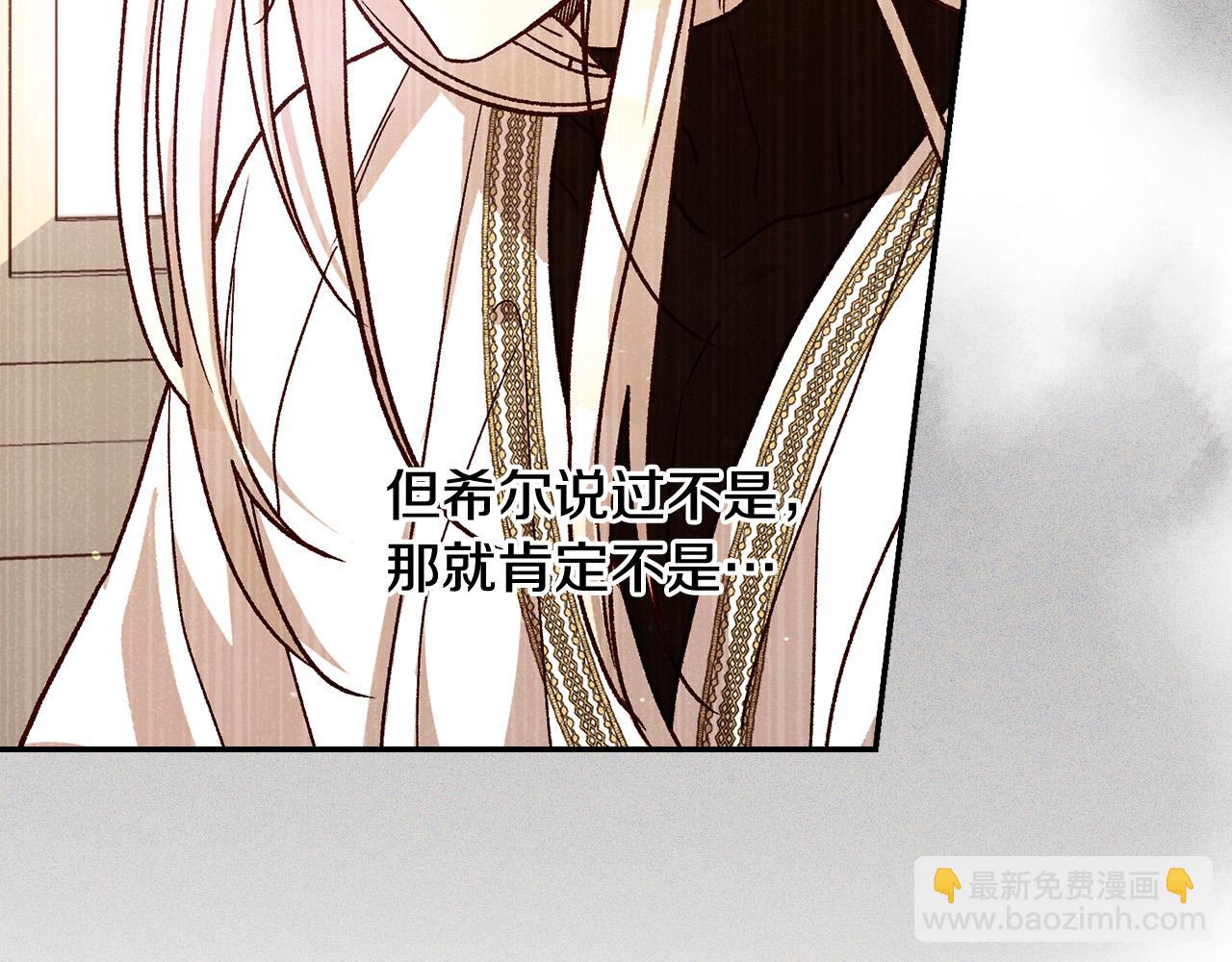 第93话 尤格的家族76