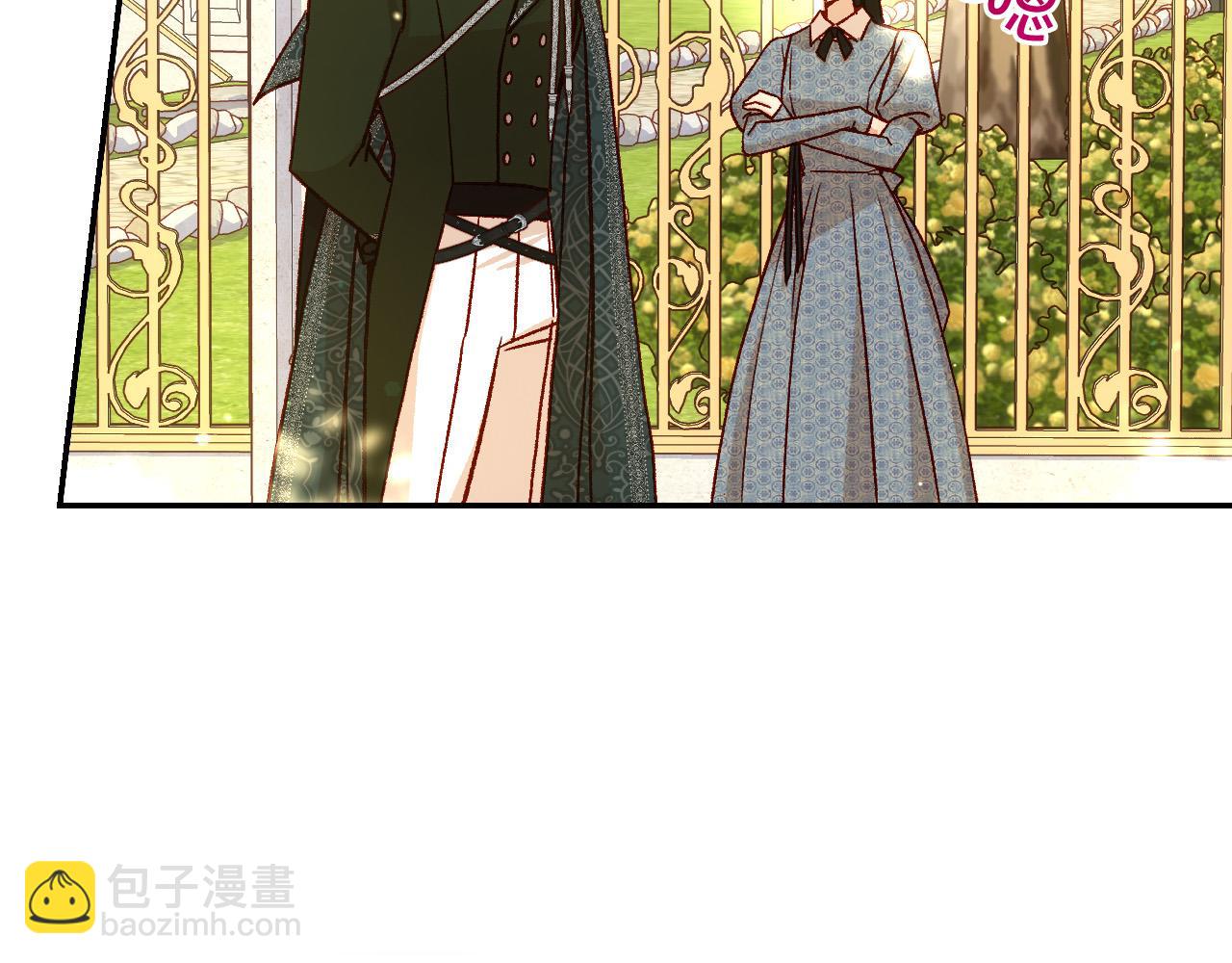 第93话 尤格的家族78