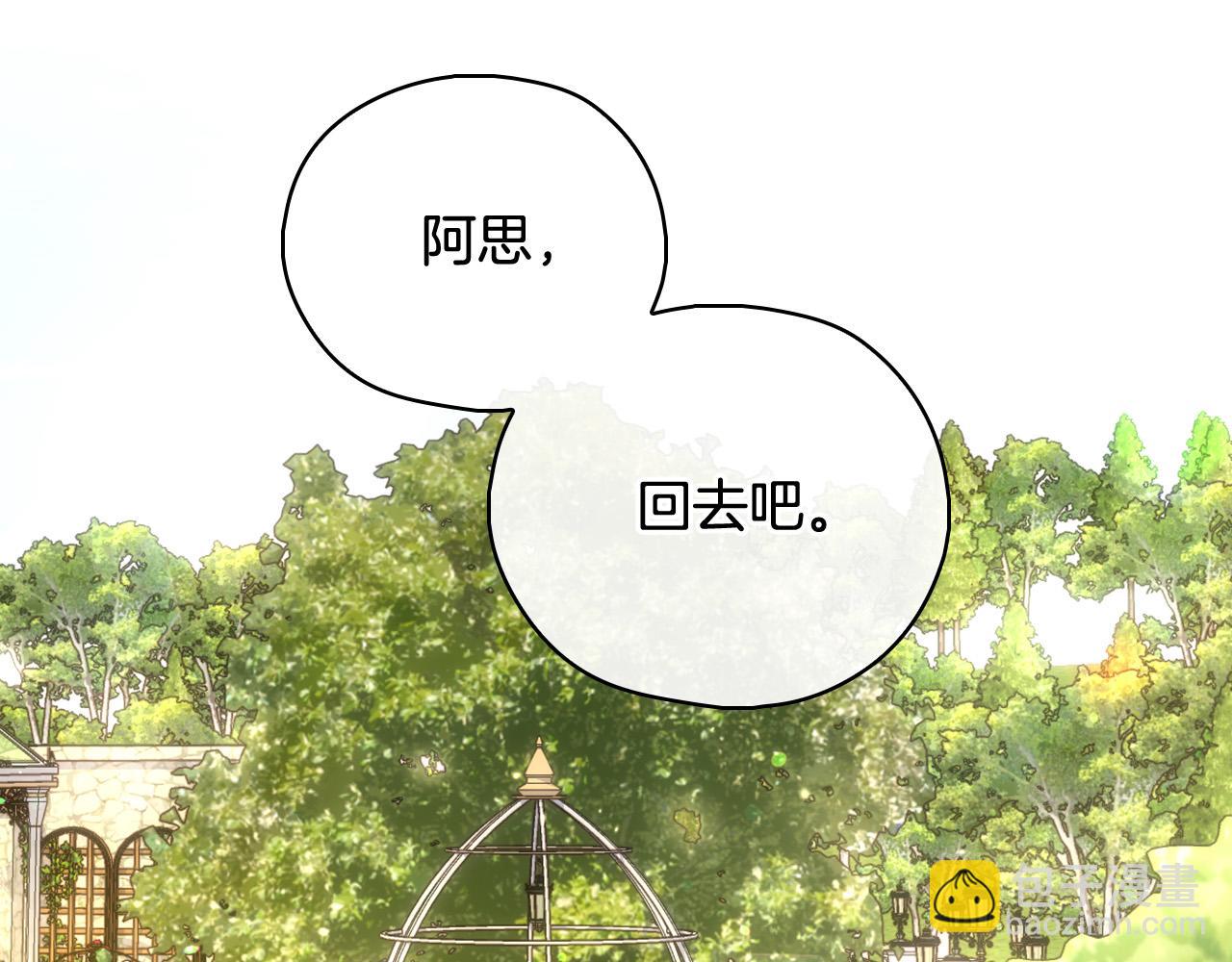 第93话 尤格的家族79