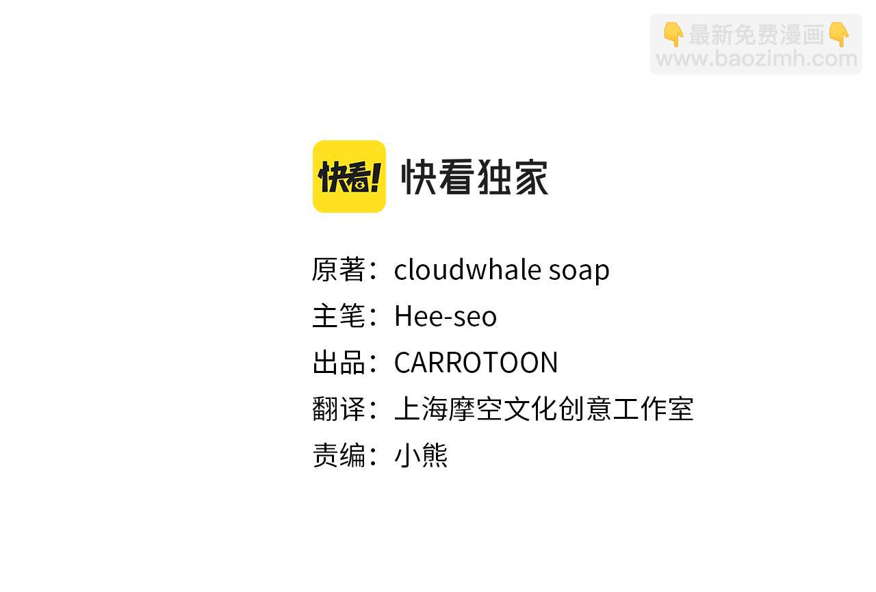 第93话 尤格的家族8