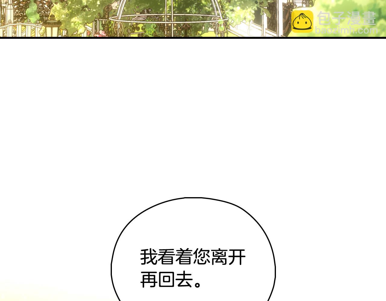 第93话 尤格的家族80