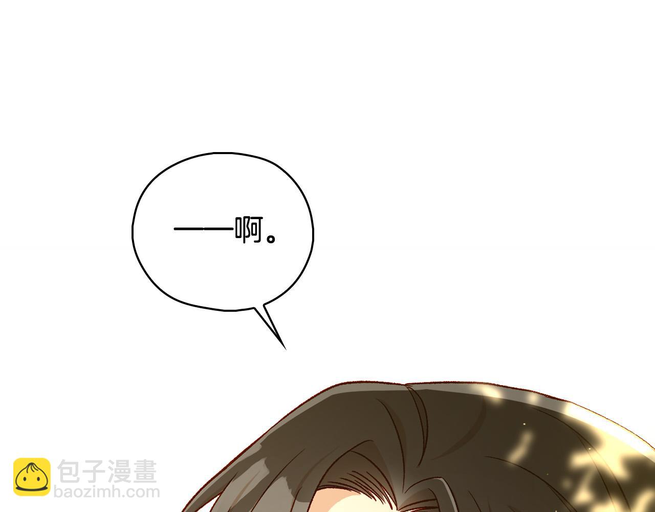 第93话 尤格的家族89