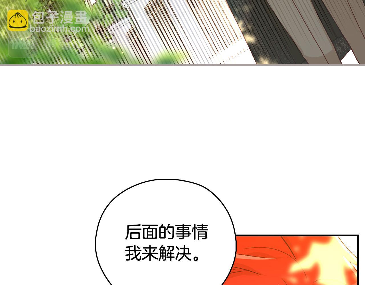 第93话 尤格的家族94