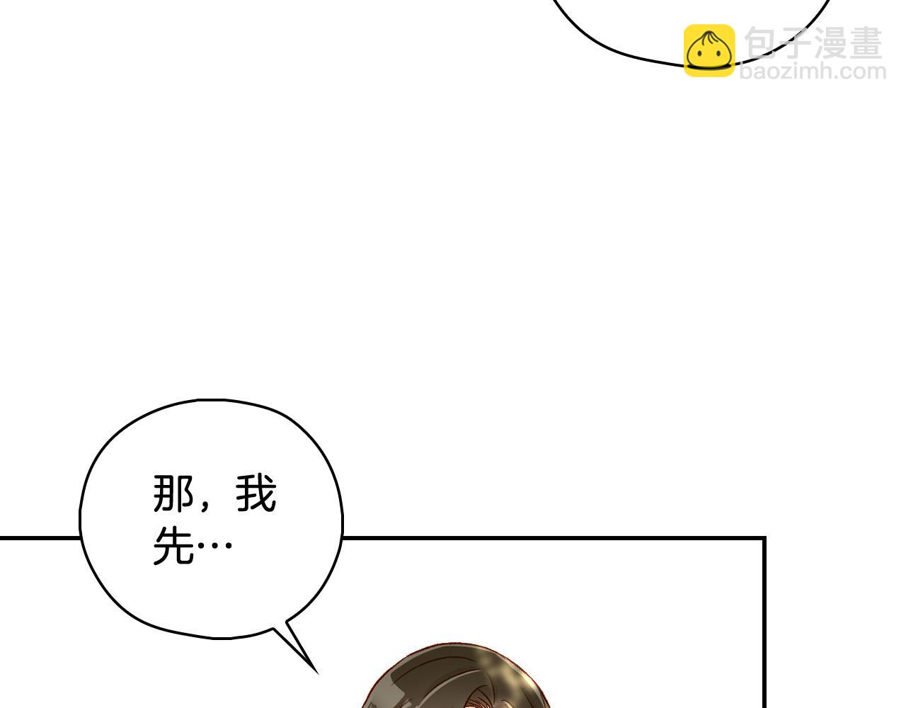 第93话 尤格的家族97