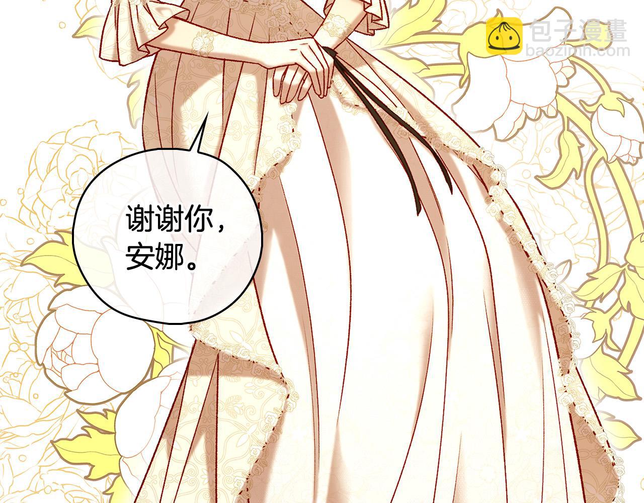 第94话 成为全场焦点！11