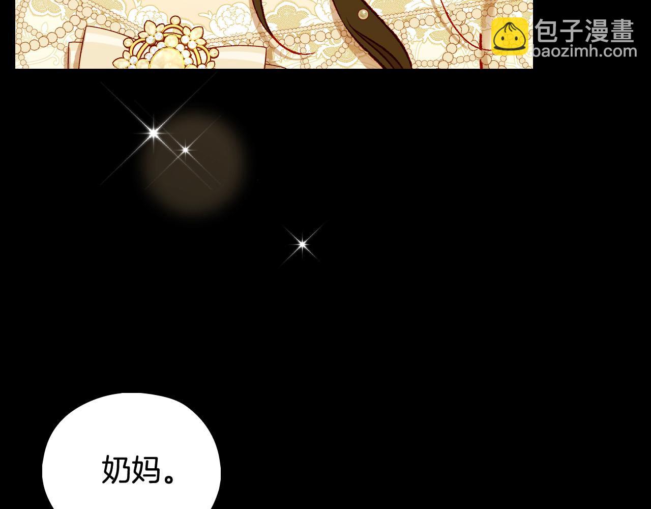 第94话 成为全场焦点！113