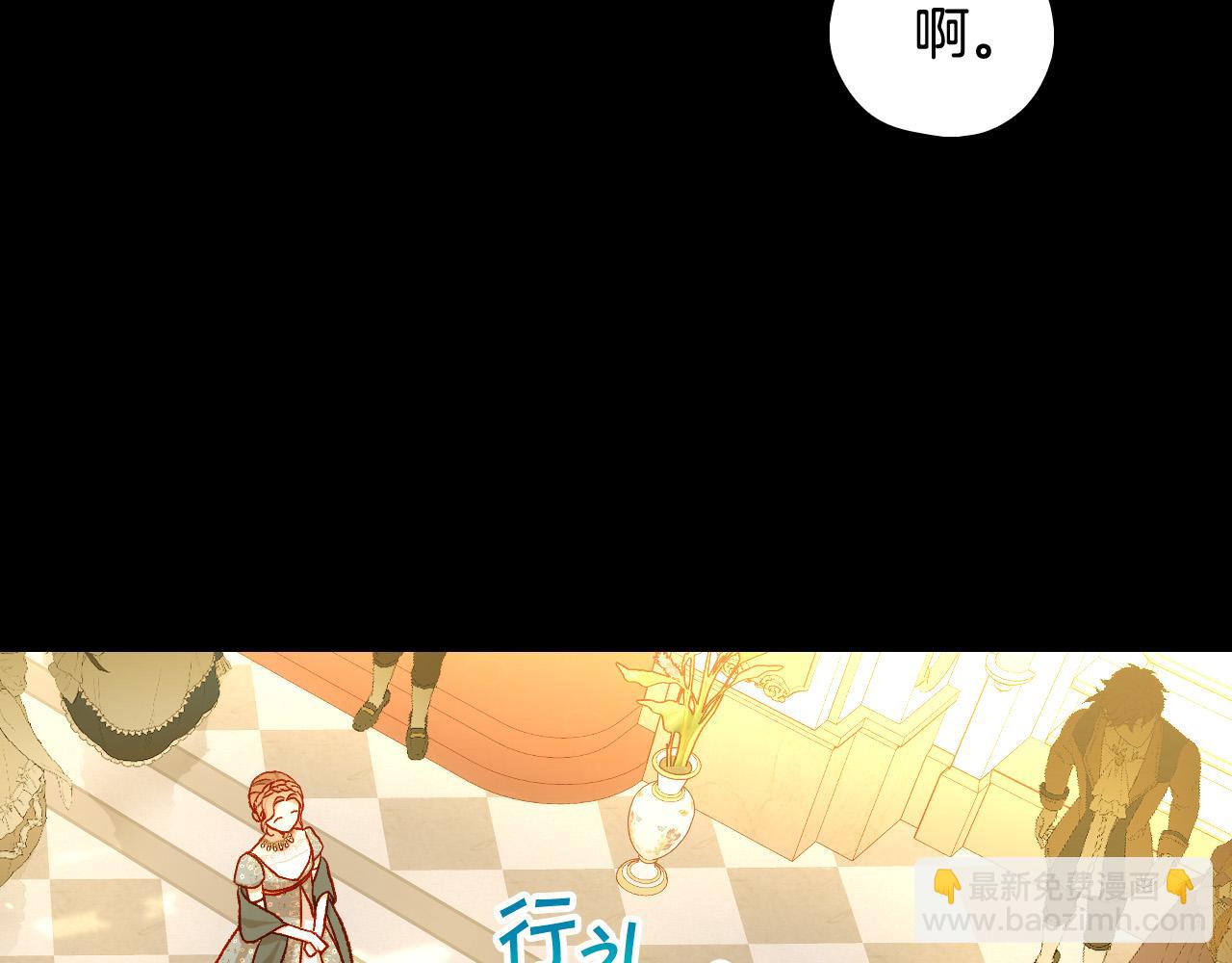 第94话 成为全场焦点！115