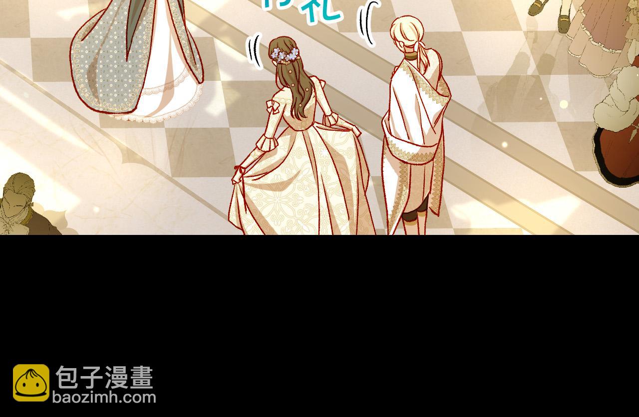 第94话 成为全场焦点！116