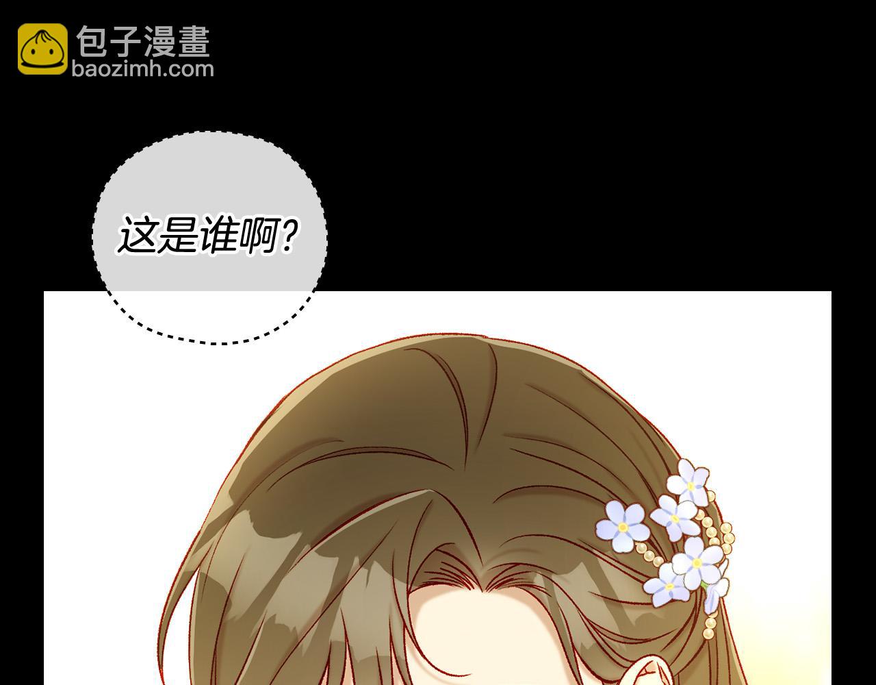第94话 成为全场焦点！117