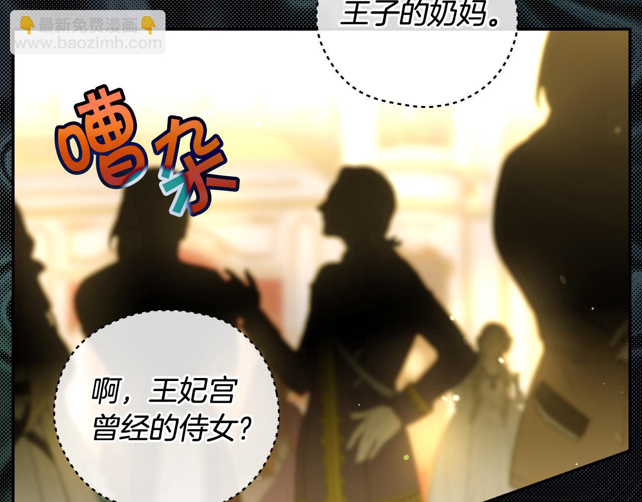 第94话 成为全场焦点！120