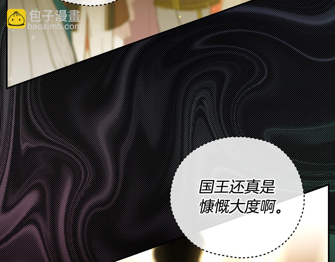 第94话 成为全场焦点！121