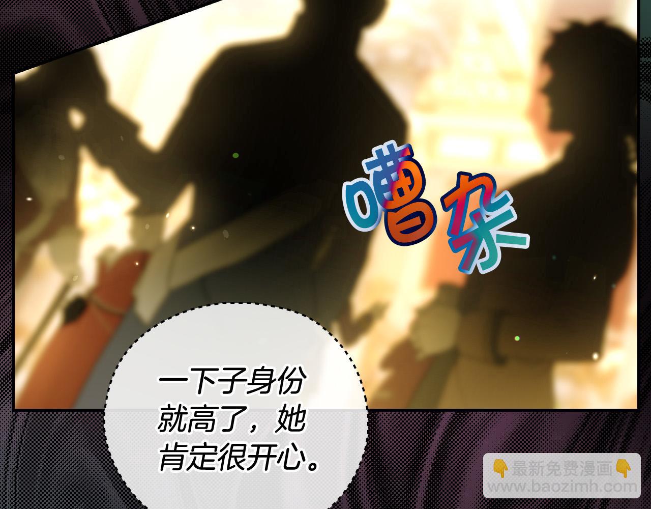 第94话 成为全场焦点！122