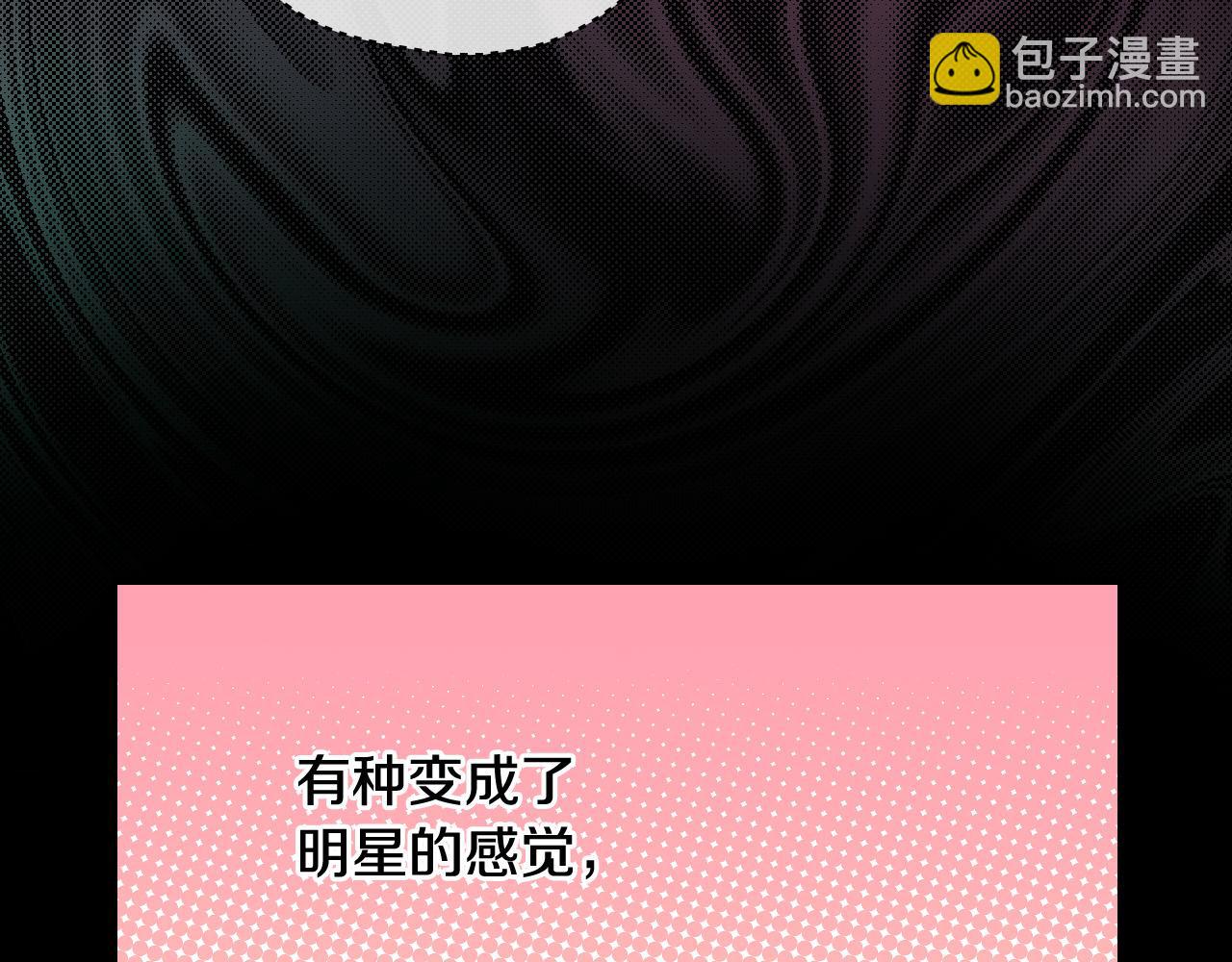 第94话 成为全场焦点！123