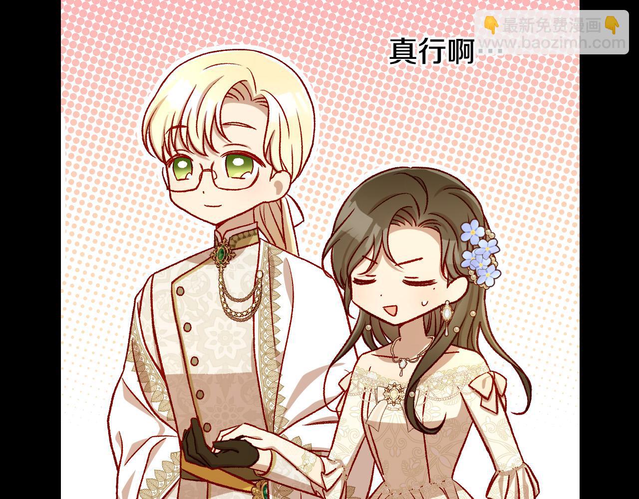 第94话 成为全场焦点！124