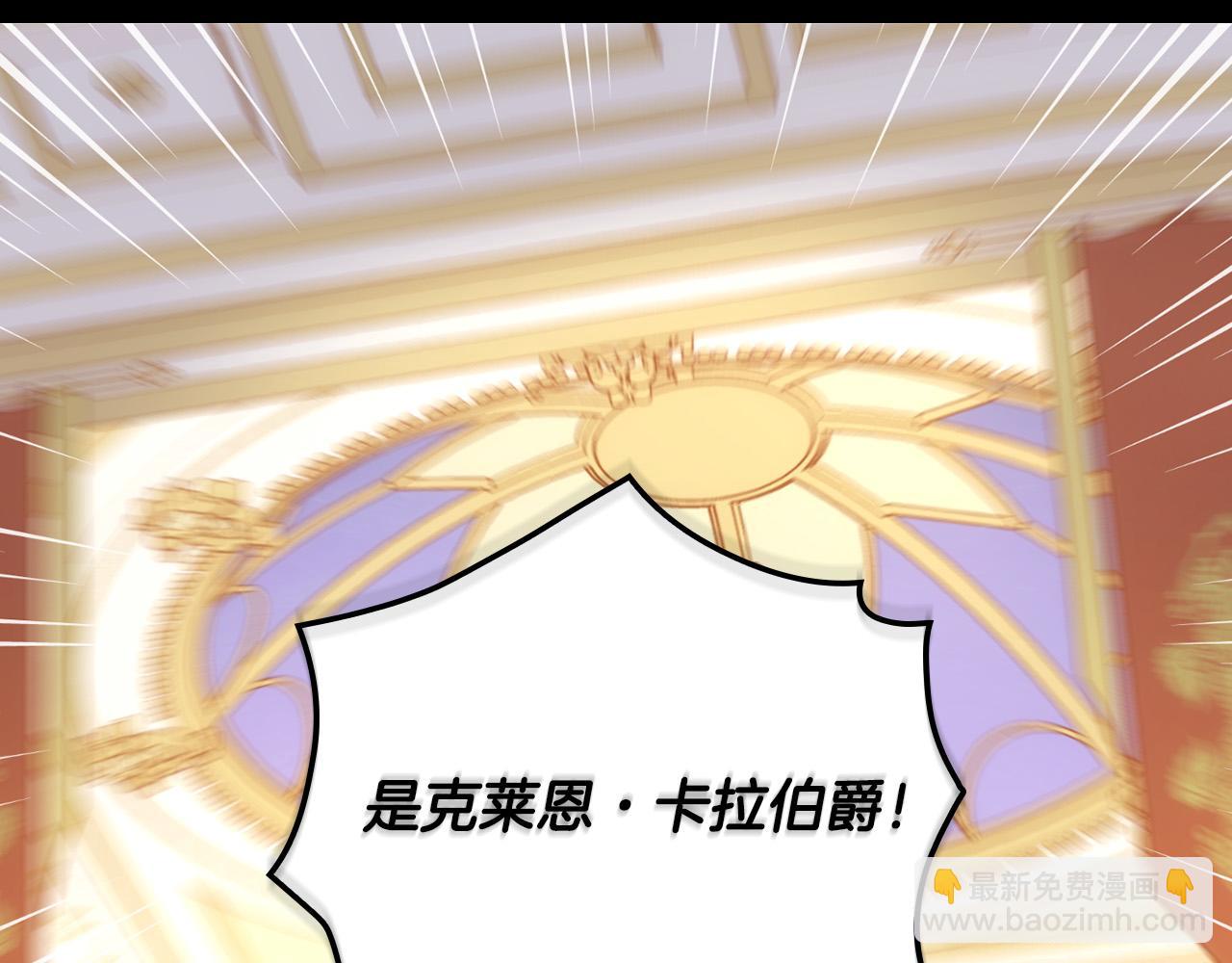 第94话 成为全场焦点！127