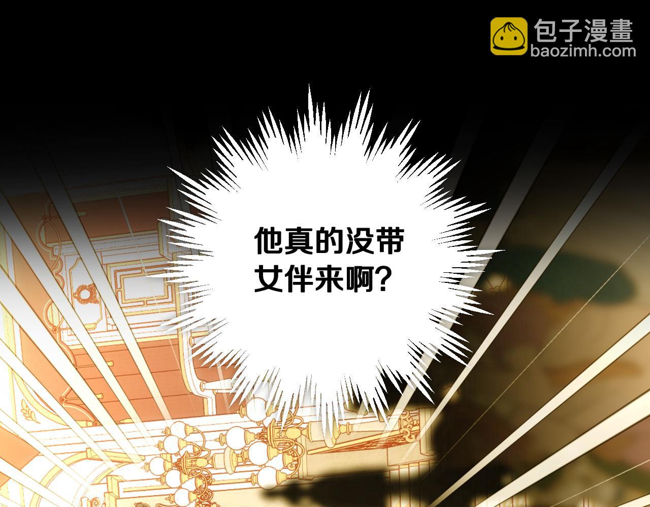 第94话 成为全场焦点！142
