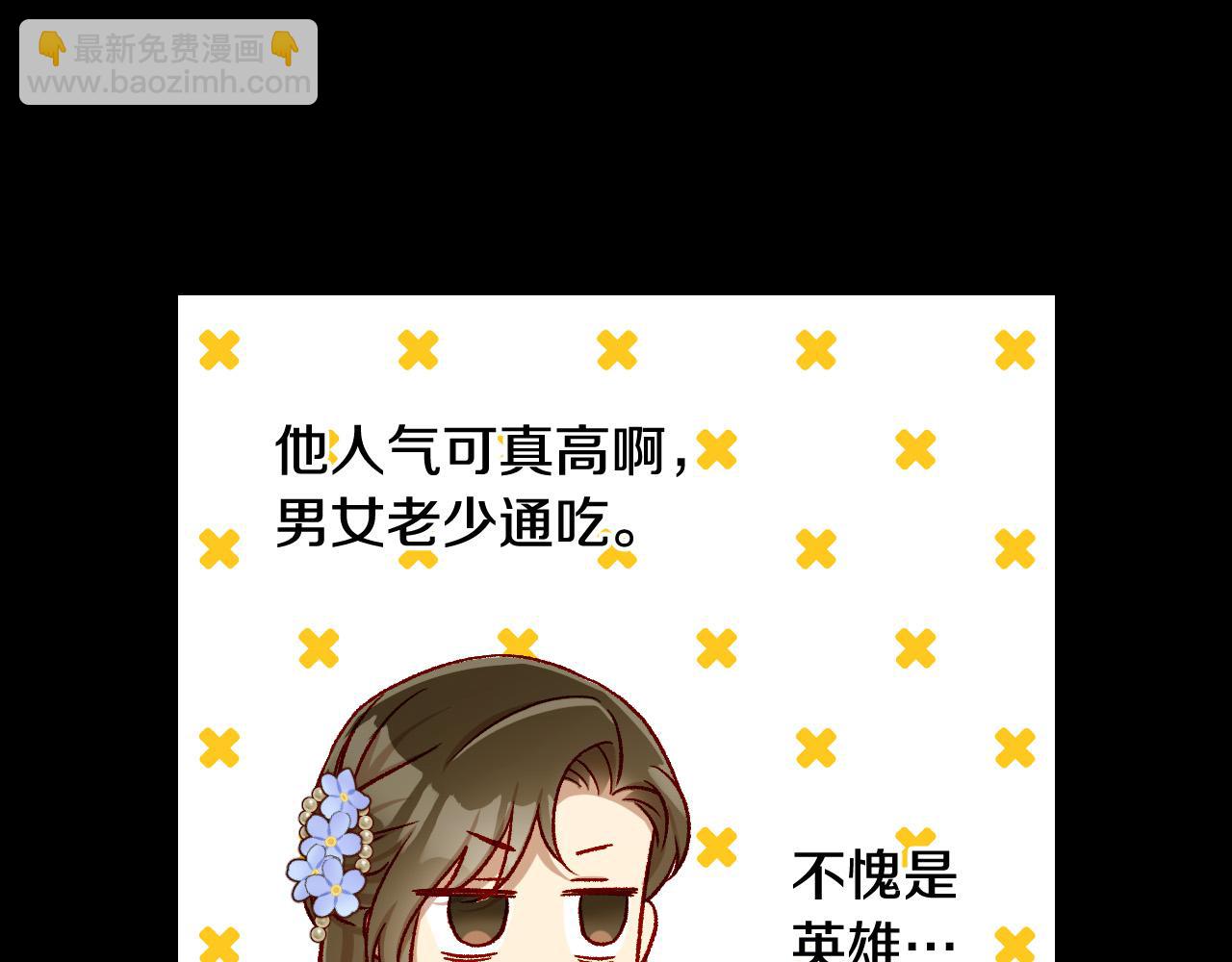 第94话 成为全场焦点！147