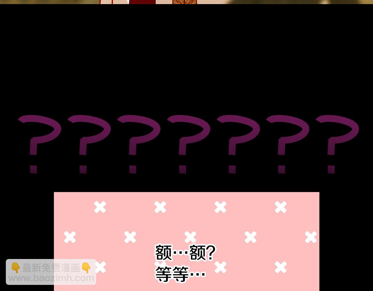 第94话 成为全场焦点！150