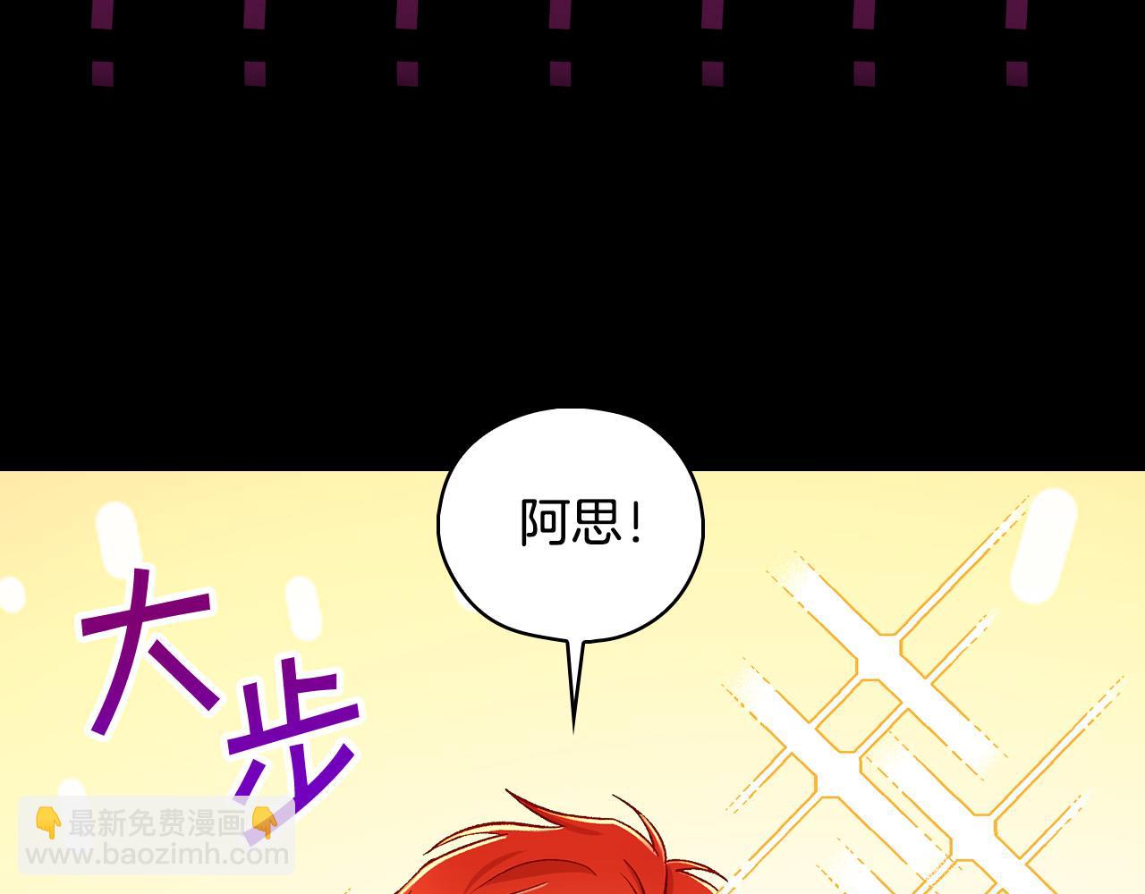 第94话 成为全场焦点！152