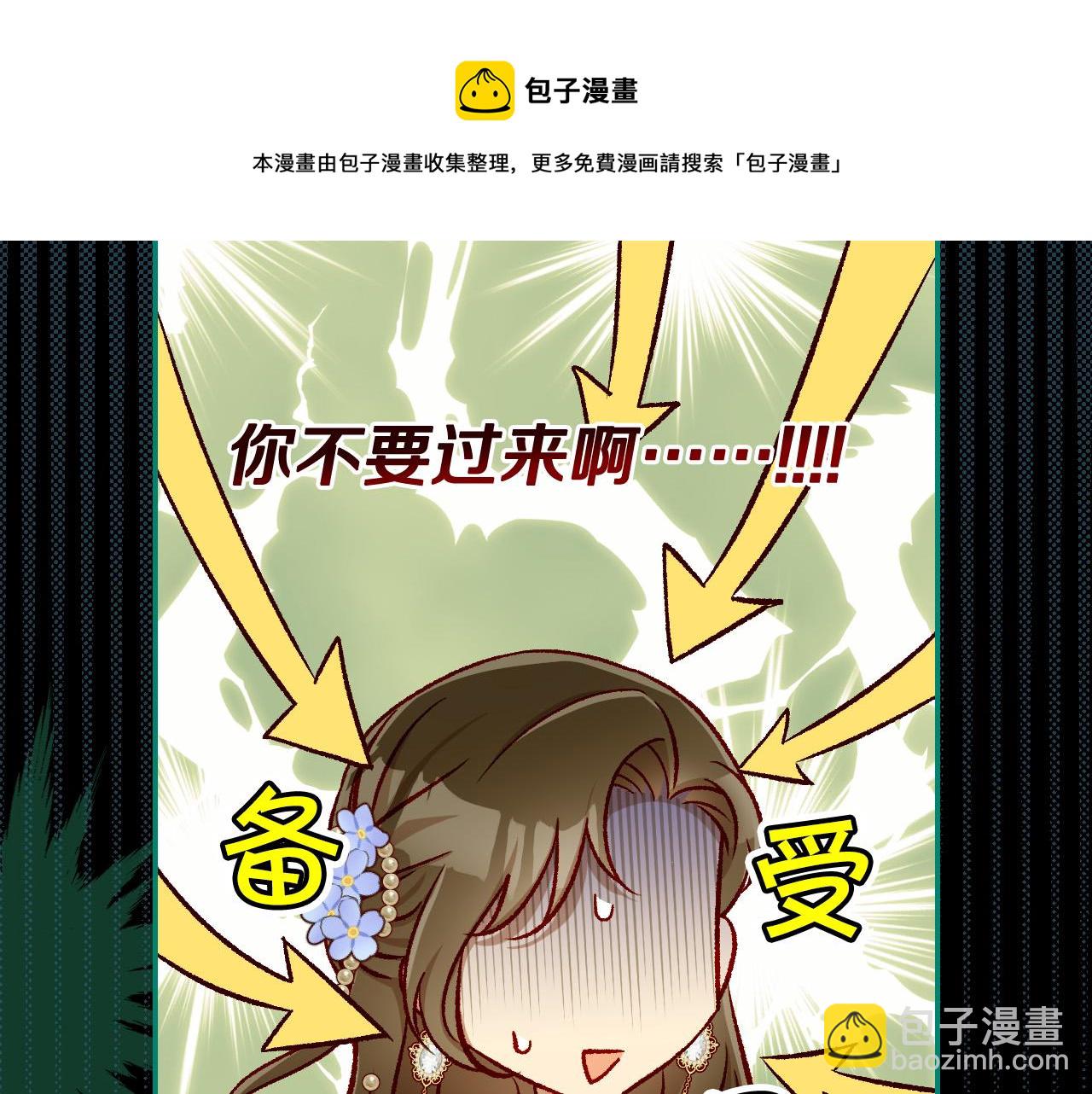 第94话 成为全场焦点！155