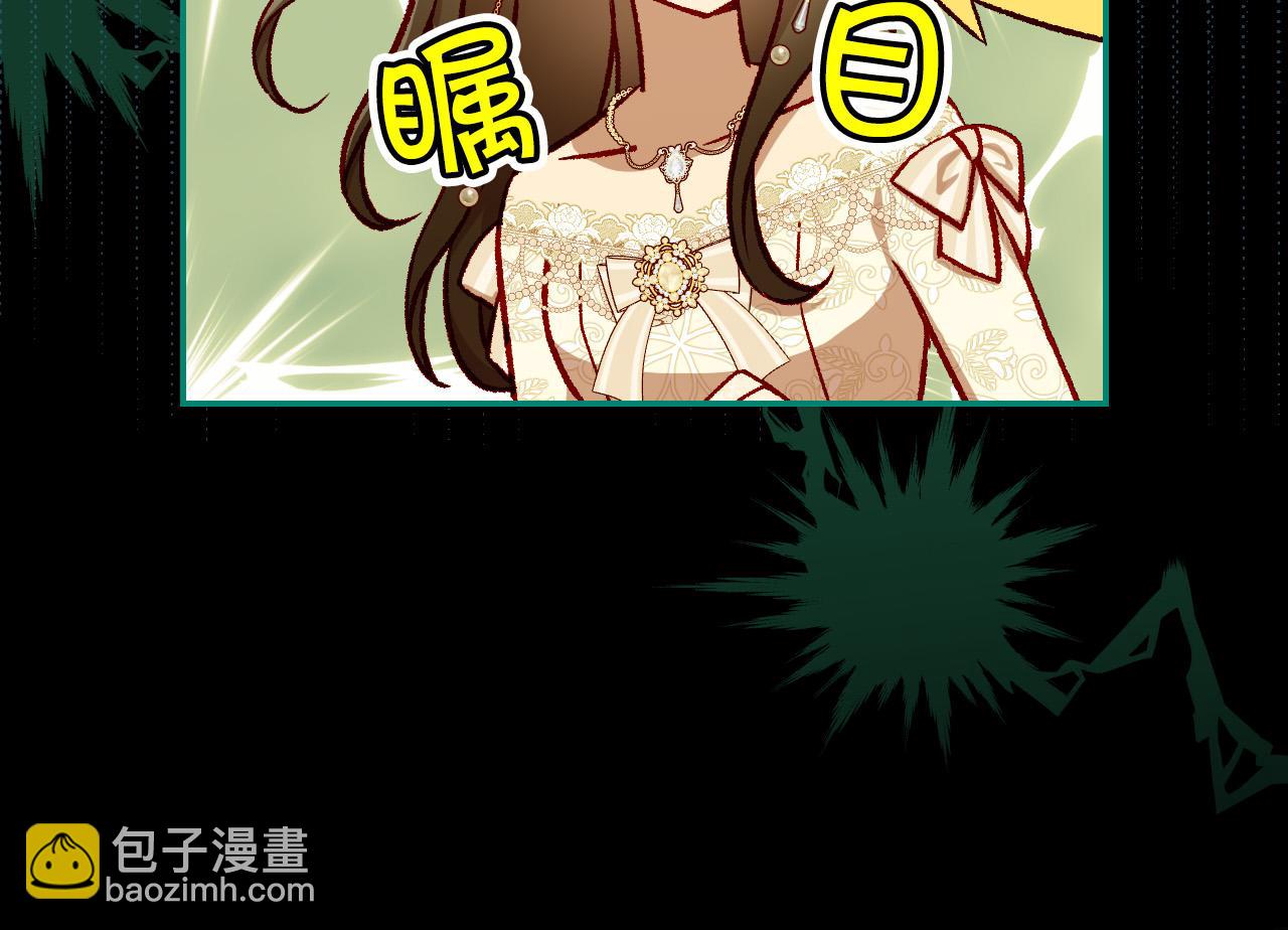 第94话 成为全场焦点！160