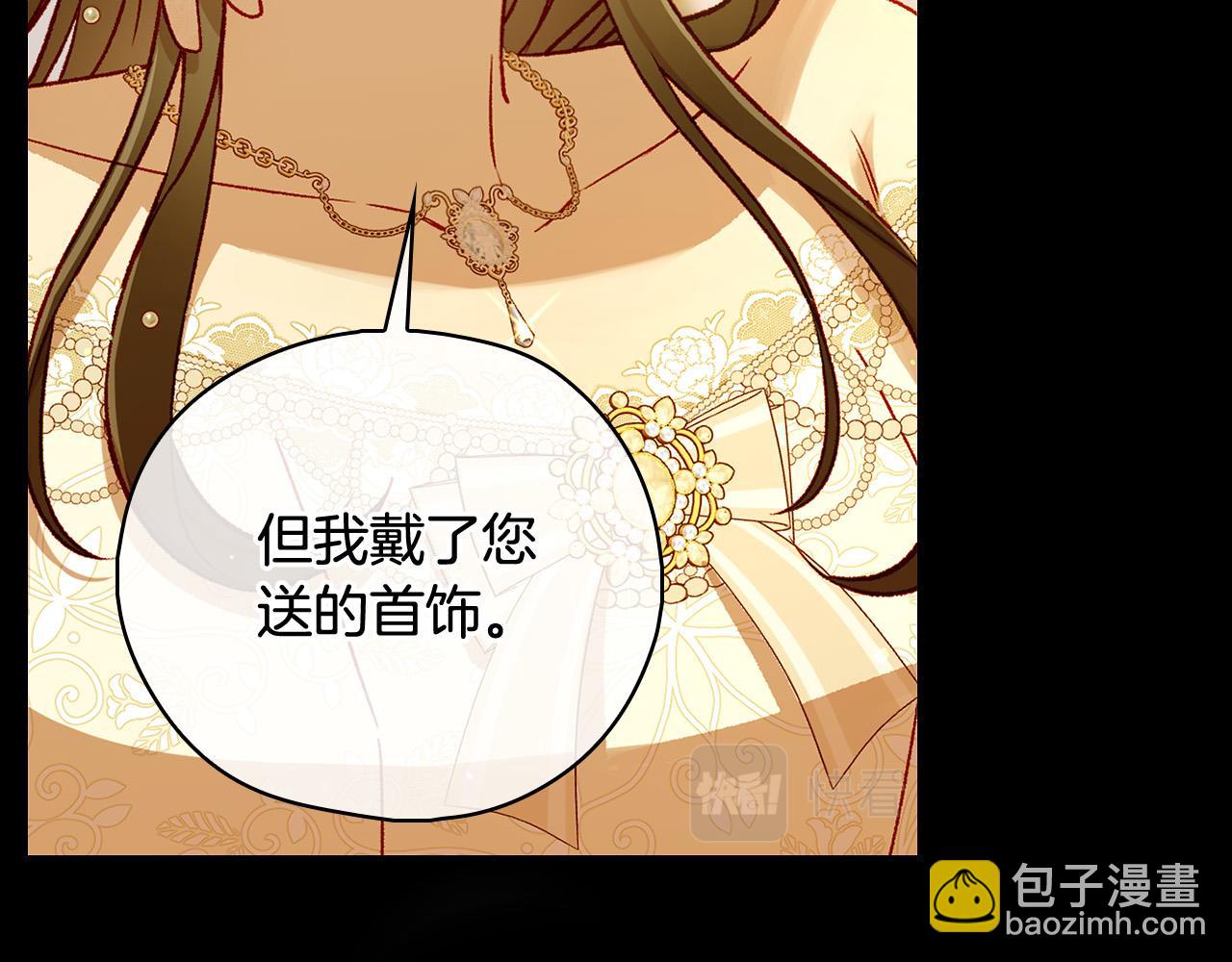 第94话 成为全场焦点！165
