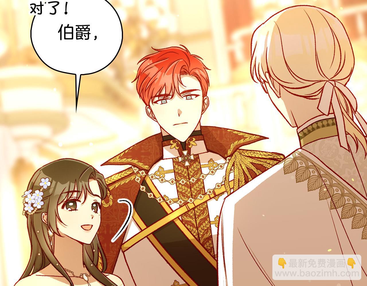 第94话 成为全场焦点！169