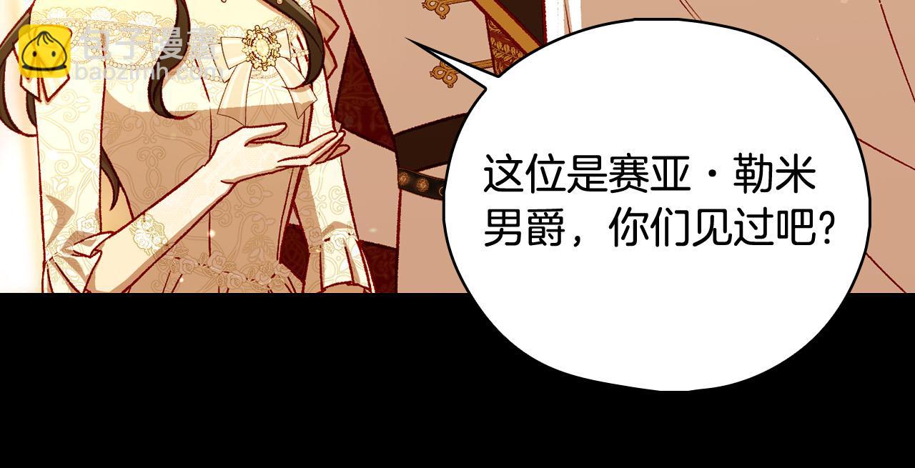 第94话 成为全场焦点！170