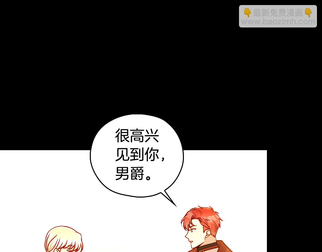 第94话 成为全场焦点！171