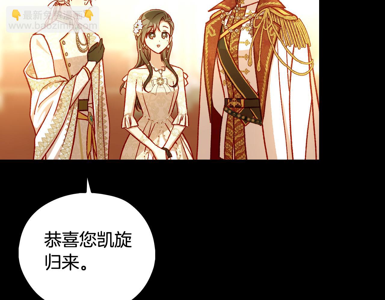 第94话 成为全场焦点！172