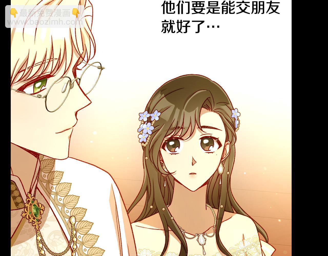 第94话 成为全场焦点！176