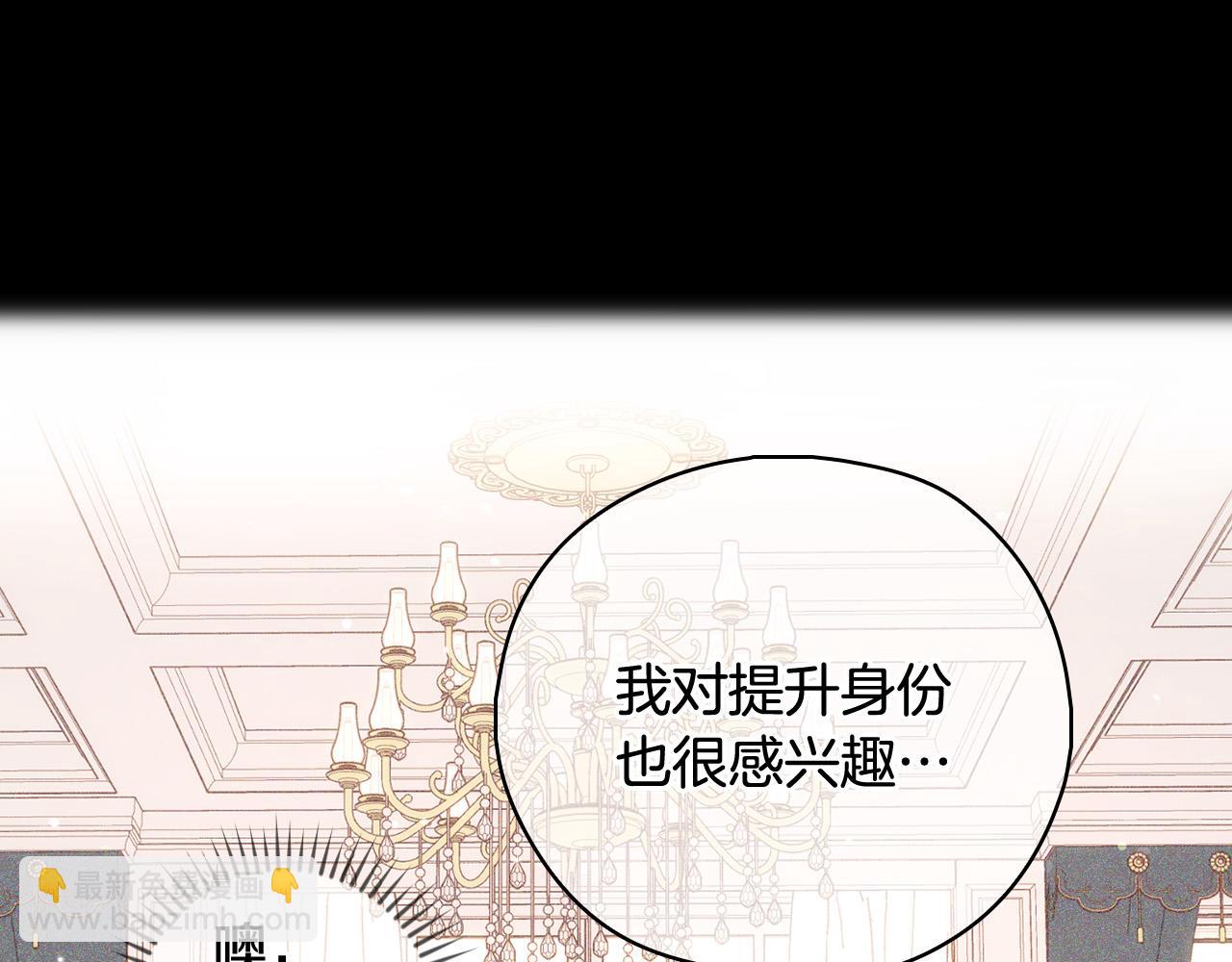 第94话 成为全场焦点！178