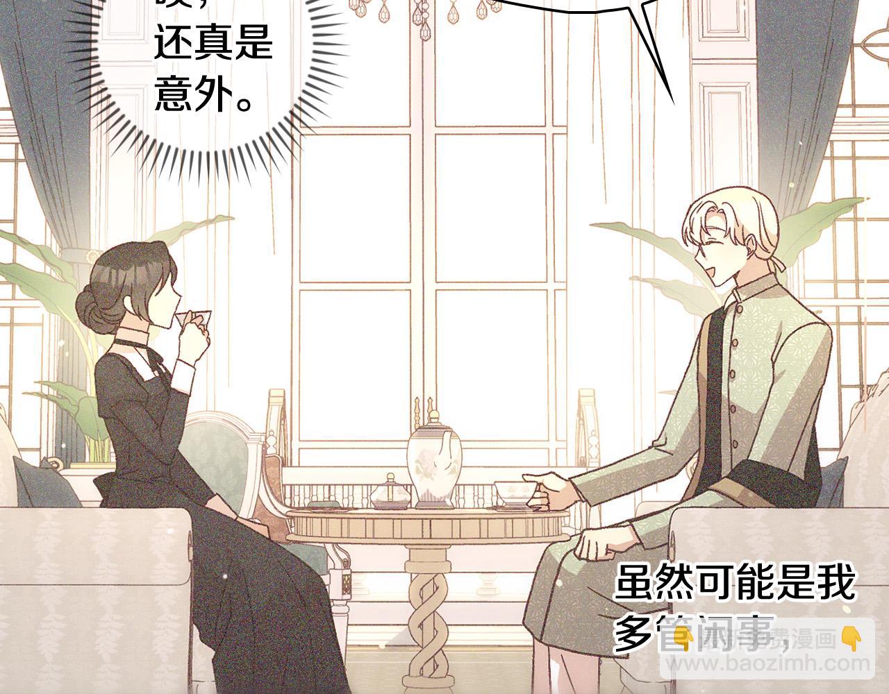 第94话 成为全场焦点！179