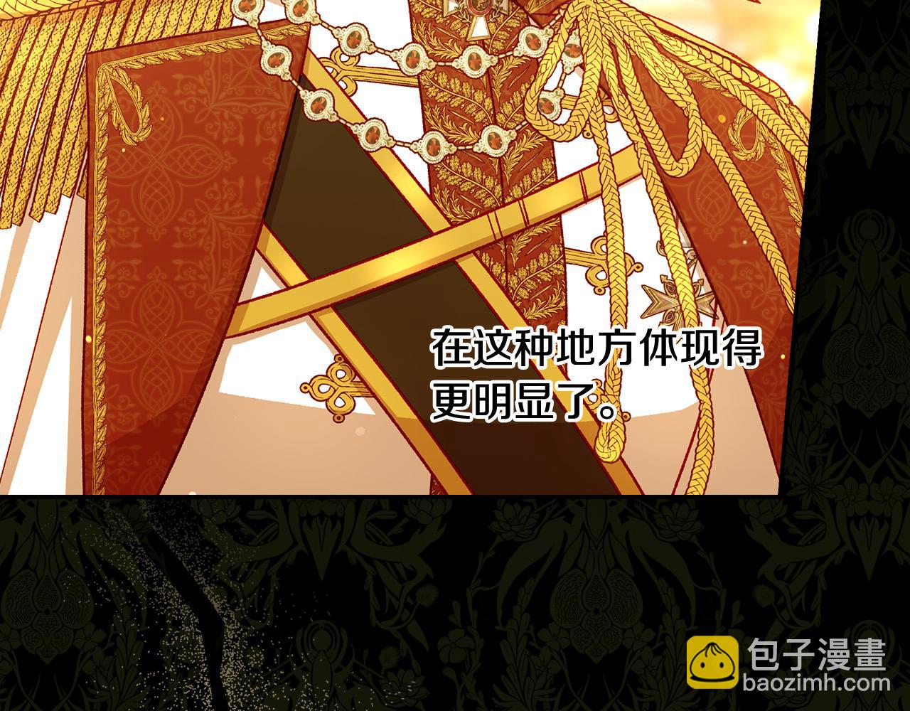 第94话 成为全场焦点！182